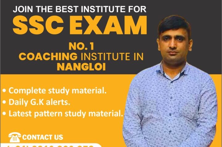 SSC Coaching Near Me